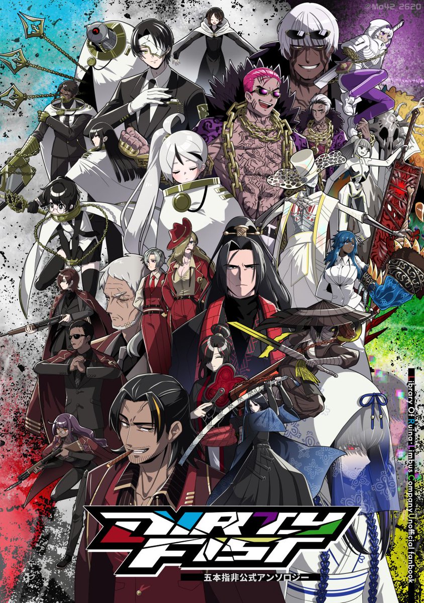 FiveFingersProj's tweet photo. ◤ おしらせ ◢
五本指アンソロジー【Dirty Fist】
表紙イラストを公開致します。

イラスト：森部デンコウ（@Mo42_2620）
デザイン：倉田こま 様
ロゴデザイン：K4ztr 様（@K4ztr） https://t.co/rzU9K7e75N