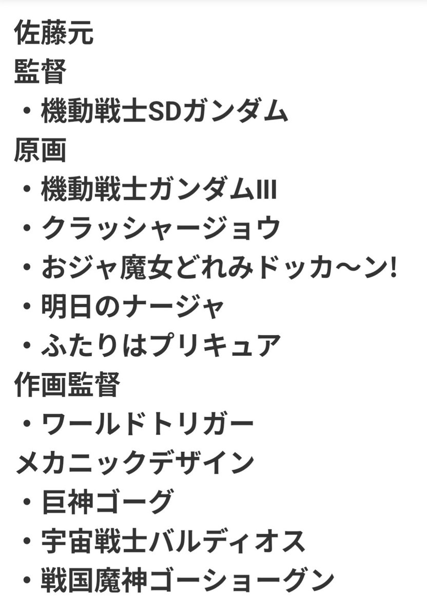 studioQ_seishou's tweet photo. 2026年10月11日(日)
アニメータートークライブ
※申し込みフォーム準備中

#アニメーター
#サイン会
#StudioQ https://t.co/lou8SN6rKl