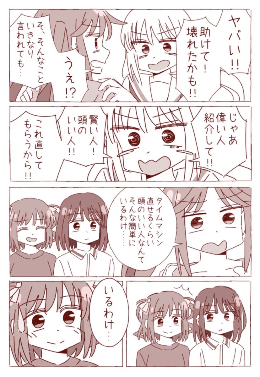 sato20260216 tweet picture