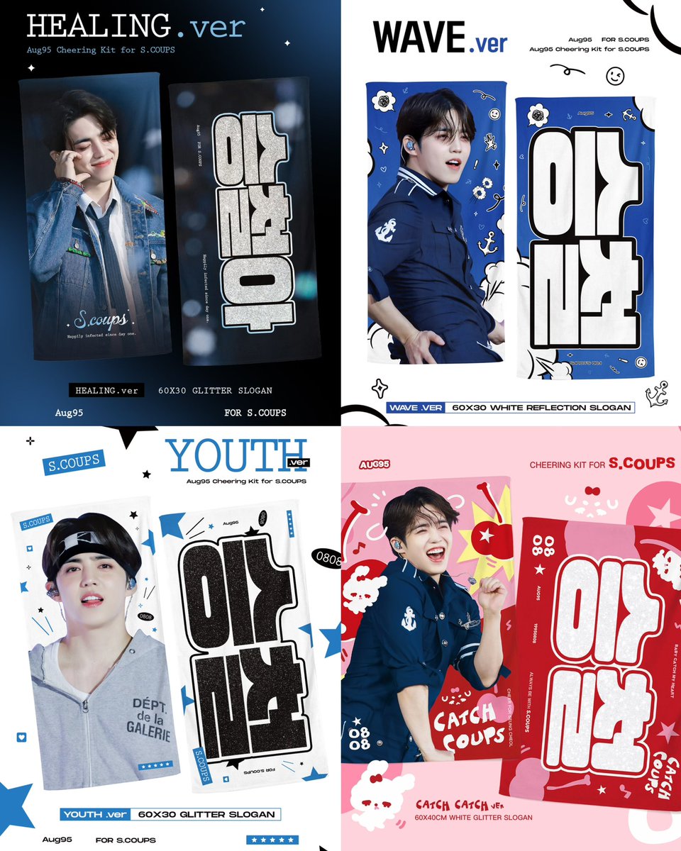 19950808_aug's tweet photo. 2026 S.COUPS BIRTHDAY CAFE EVENT 
굿즈 & 액자 & 만뚜 시리즈 & 슬로건 통판 공지

📅 ~ 8.31 23:59 KST
🇰🇷국내배송
굿즈
🛒https://t.co/aKVcJ3hA4h
액자
🛒https://t.co/2myouV9Q0D
만뚜 시리즈
🛒https://t.co/XxCrnRHYue
슬로건/우치와
🛒 https://t.co/VDrXlN46U8

🇯🇵国内発送
カフェグッズ
🛒https://t.co/rsEU1cvTNY
マンドゥ グ��ズ 
🛒https://t.co/WQMreYZ3Ip
スローガン
🛒https://t.co/Isksm4VgqS
*お問い合わせ @cheese_JP_
🌍 = D.M

🤍본 트윗을 RT해주신 3분께 추첨으로 슬로건 드립니다.
#세븐틴 #SEVENTEEN #최승철 #승철 #에스쿱스