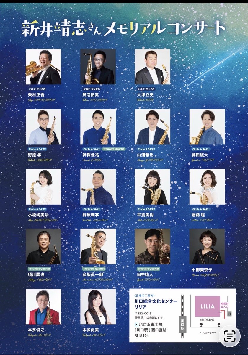 nobuya_sax tweet picture