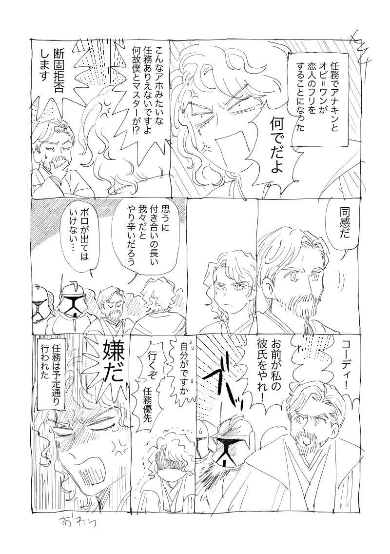 kikakumennchi's tweet photo. ｱﾅｵﾋﾞ https://t.co/FODz6m2i6y