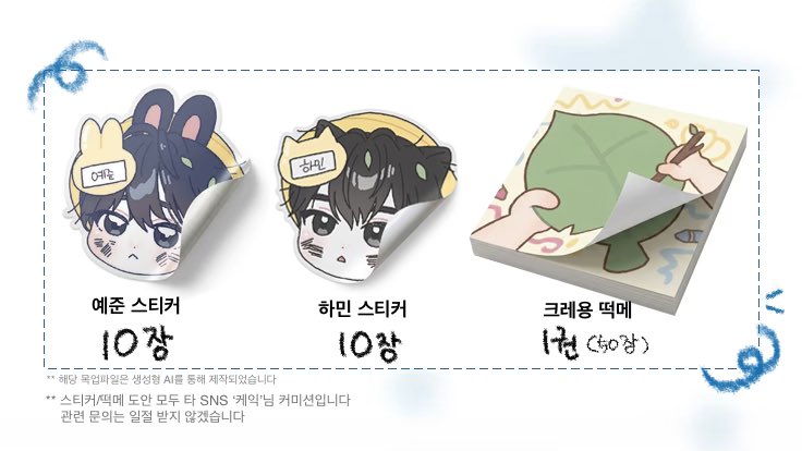 ppomingbbuu's tweet photo. ⋆｡𖦹°‧★ ‧₊˚✩ ₊˚

2026 PLAVE World Tour 
KEEP IT MANIC in Incheon 나눔 안내

✩ 날짜 : 09/12 첫콘
✩ 장소 : 추후 공지
✩ 수량 : 150set 
     [ 사진 속 모든 구성품 = 1set 입니다 ]
✩ 조건 : 선착순
     맞트친 👉 #RT+팔로잉 내역
     탐넘 👉 #RT+스밍(당일 공개)+플리계 인증 https://t.co/zmbJvQxj3b