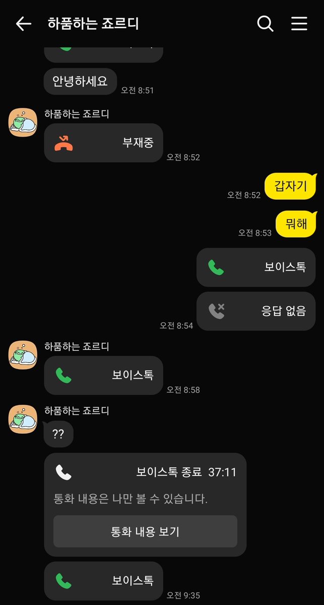 Songpairxn's tweet photo. 지금 보톡하면서 조련 받을 호기심 많은 노예 암캐 놀러와 

https://t.co/btB5eeHGRX

#폰섹 #섹트 #협박플 #광대플 #유부녀 #기혼 #디그레이디 #sm #더티톡 #노예 #암캐 #펨섭 #맘눌뎀 #복종 https://t.co/G38kk00rto