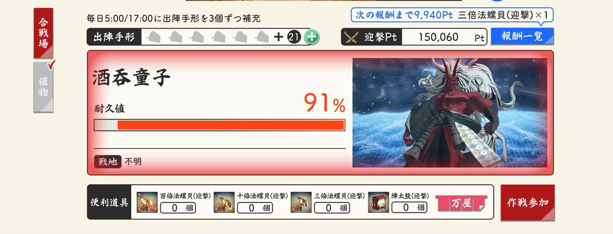 eo_ca's tweet photo. 15万まで到達🌸 https://t.co/BK79A284Z8