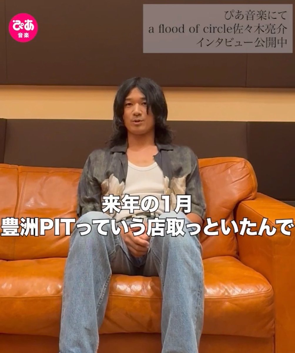 _gearblues_'s tweet photo. やっぱり佐々木亮介はライブ会場を居酒屋か何かと勘違いしている https://t.co/oN1dwXqKrm