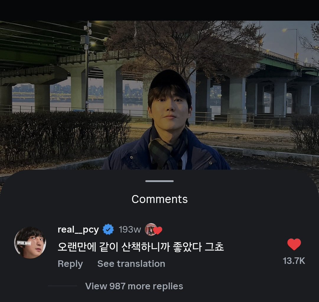 ilovesuyeol's tweet photo. Junmyeon shared the pics on Instagram also and Chanyeol commented on his post "It was nice going for a walk together after a long time, don’t you think?"

🐰 looking happy and 🍒 felt nice spending time together 🥺🫶 https://t.co/oHcAz1ejjF