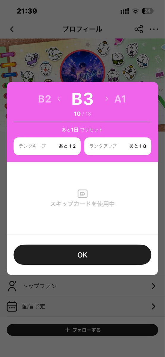 SenGOK89's tweet photo. しがみつくねえーーꉂ🤣w𐤔

自分から投げないと！！
あんたに投げるのは応援じゃない
ただの投げ返し♡
崖だしまたやるか？
詐欺ルーレット！！ꉂ🤣w𐤔 https://t.co/PJudIlAycI