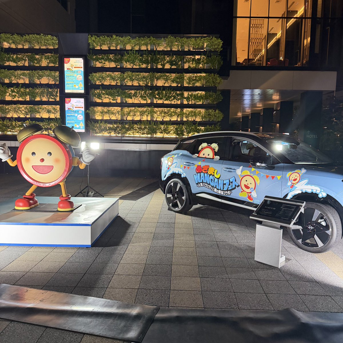 wirikuchu's tweet photo. ♥️♥️♥️

 #めざましwanganフェス
 #日産キックス https://t.co/LEl8y1ciAk