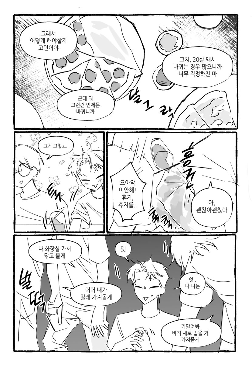 pado_v2's tweet photo. 예전에 그린 형제틴 96 재업 https://t.co/8nXSLQg4OB