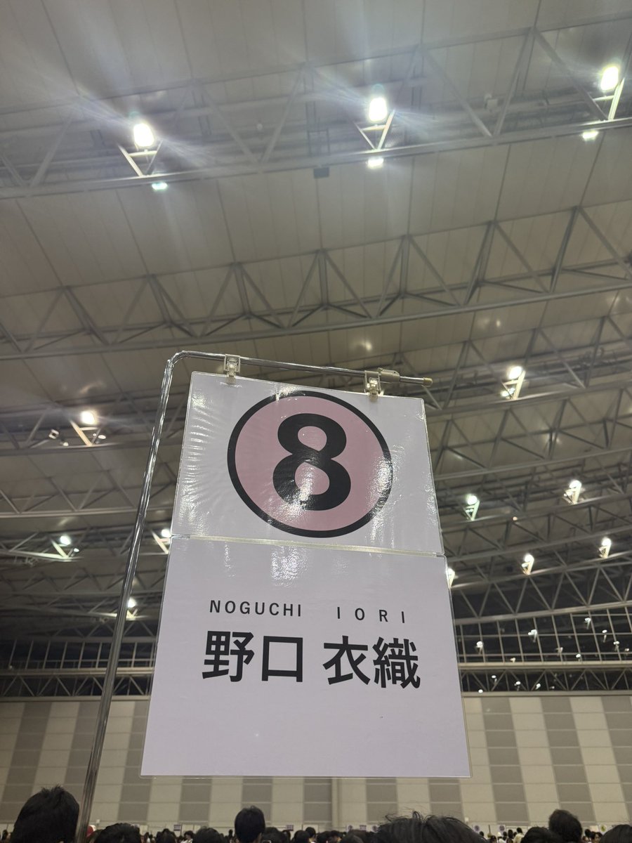 Noguchi_imoimo's tweet photo. 僕はアカウント乗っ取られてた間に衣織様と会ってきました。可愛すぎて尊すぎたのでこれからバイト代を投げに投げまくりたいと思います。 https://t.co/WY2HyygpPU