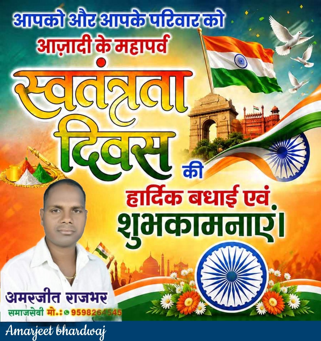 Amarjee10930449's tweet photo. जय हिंद https://t.co/qy4LVPGkaU