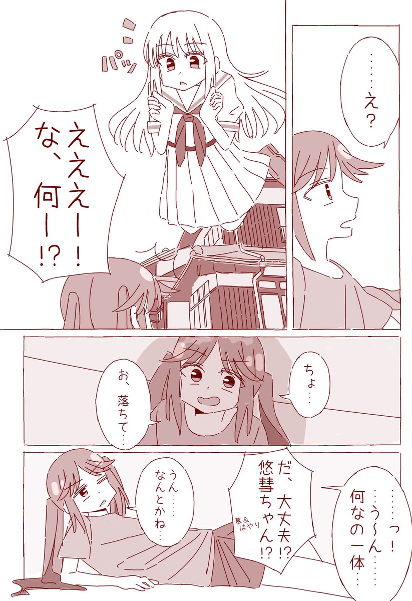 sato20260216 tweet picture