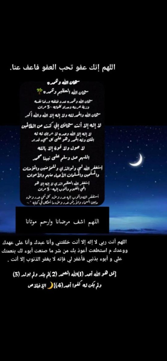 Ahmdih52's tweet photo. اللهم أغفر لهم و ارحمهم و أحسن إليهم

#موتاكم_يفرحون_بدعوه_منك https://t.co/Yp4ofOxGi8