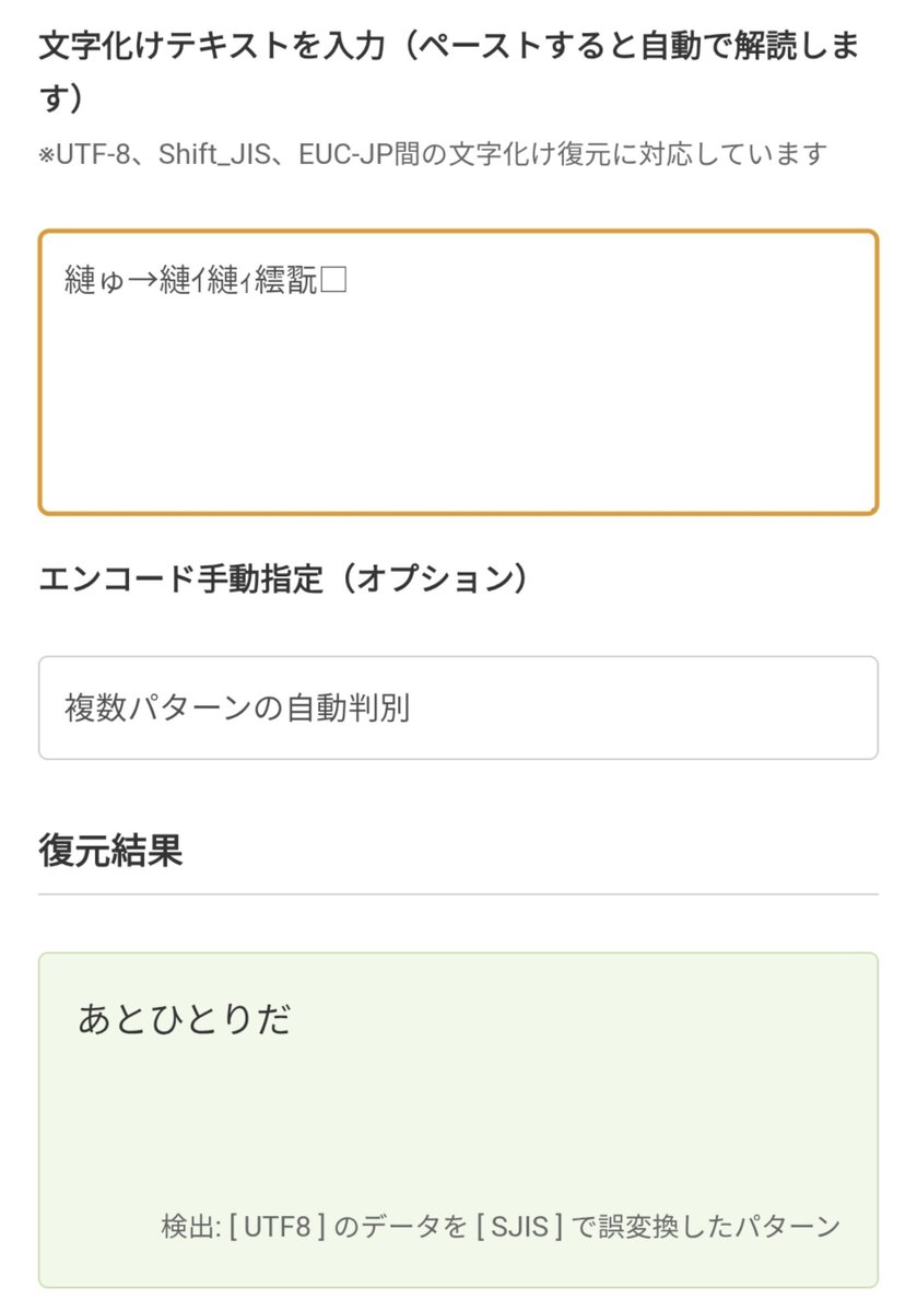mxpxxx's tweet photo. 今回のLOL怖すぎて涙目 https://t.co/sQ4KqyayIC