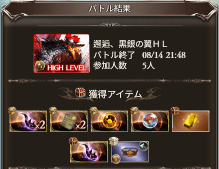 hakua0709's tweet photo. ??? #グラブル https://t.co/7pefdoDwJG