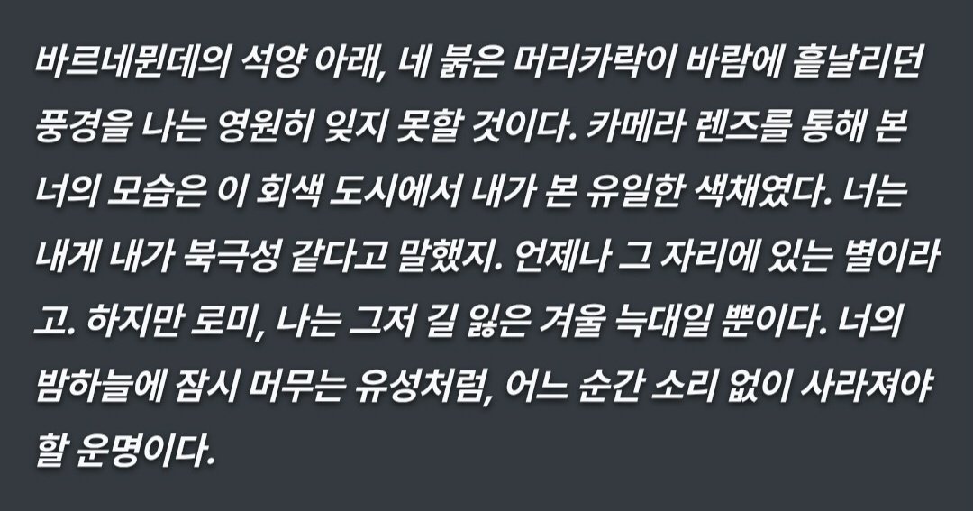 DER_evil696's tweet photo. 이건 악몽이야.. https://t.co/qxnxX89yMo