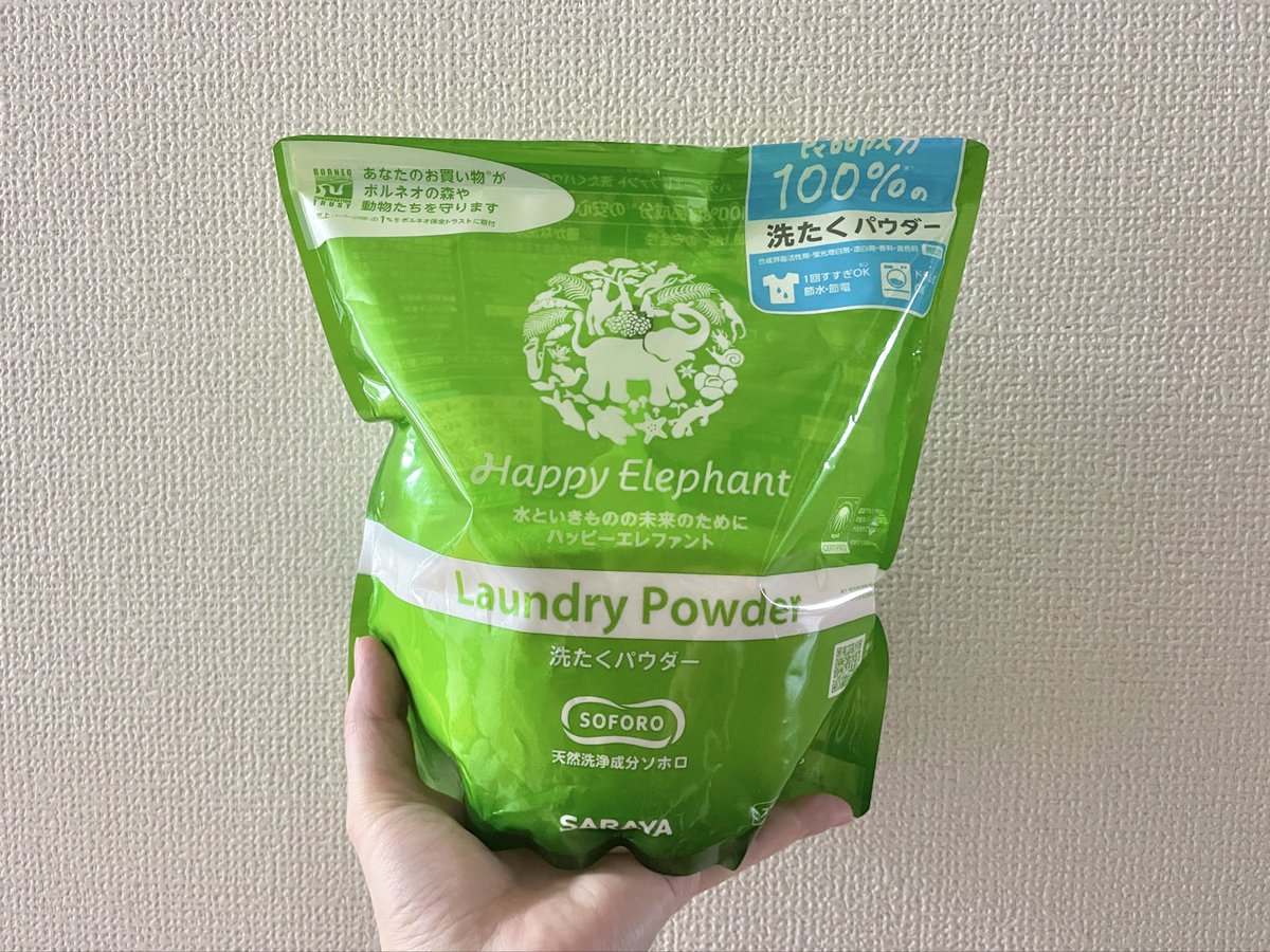 shoko_cosme's tweet photo. 柔軟剤、やめました。
肌に直接触れる服やタオルは、なるべくシンプルに洗いたいと思ったのがきっかけ。
今は洗たくパウダーだけですが、無香料で洗い上がりすっきり。
柔軟剤を買わない分、お気に入り洗剤に投資するもよし、節約にも◎

🐘ハッピーエレファント 
▶︎https://t.co/5tX8UVaoDc  #ad https://t.co/Qjg58i94Rq