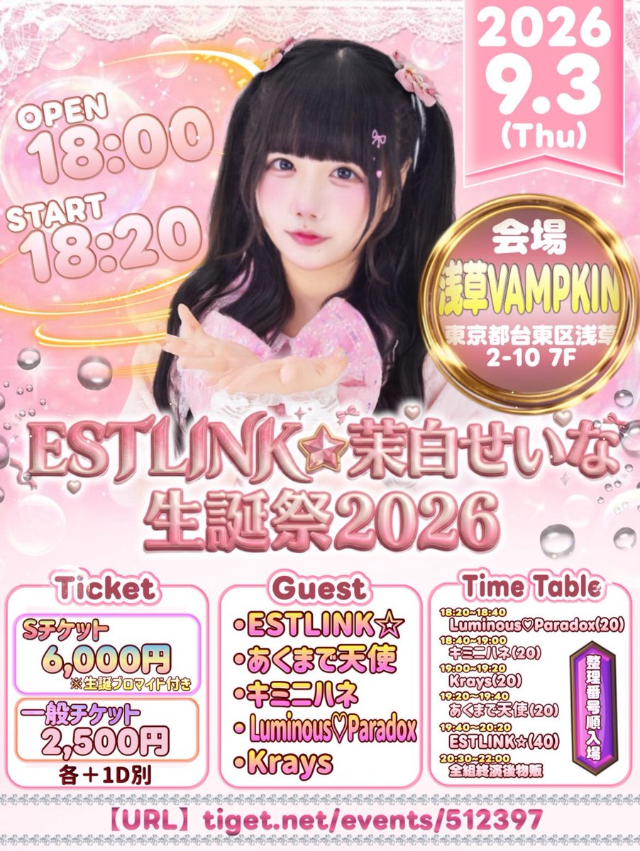 ドルフィン ブランデー♦️希少 バースセレクション♦️人気のピンク♦️未開封♦️送料込 桜田かれん☁️🐱Krays on X: 