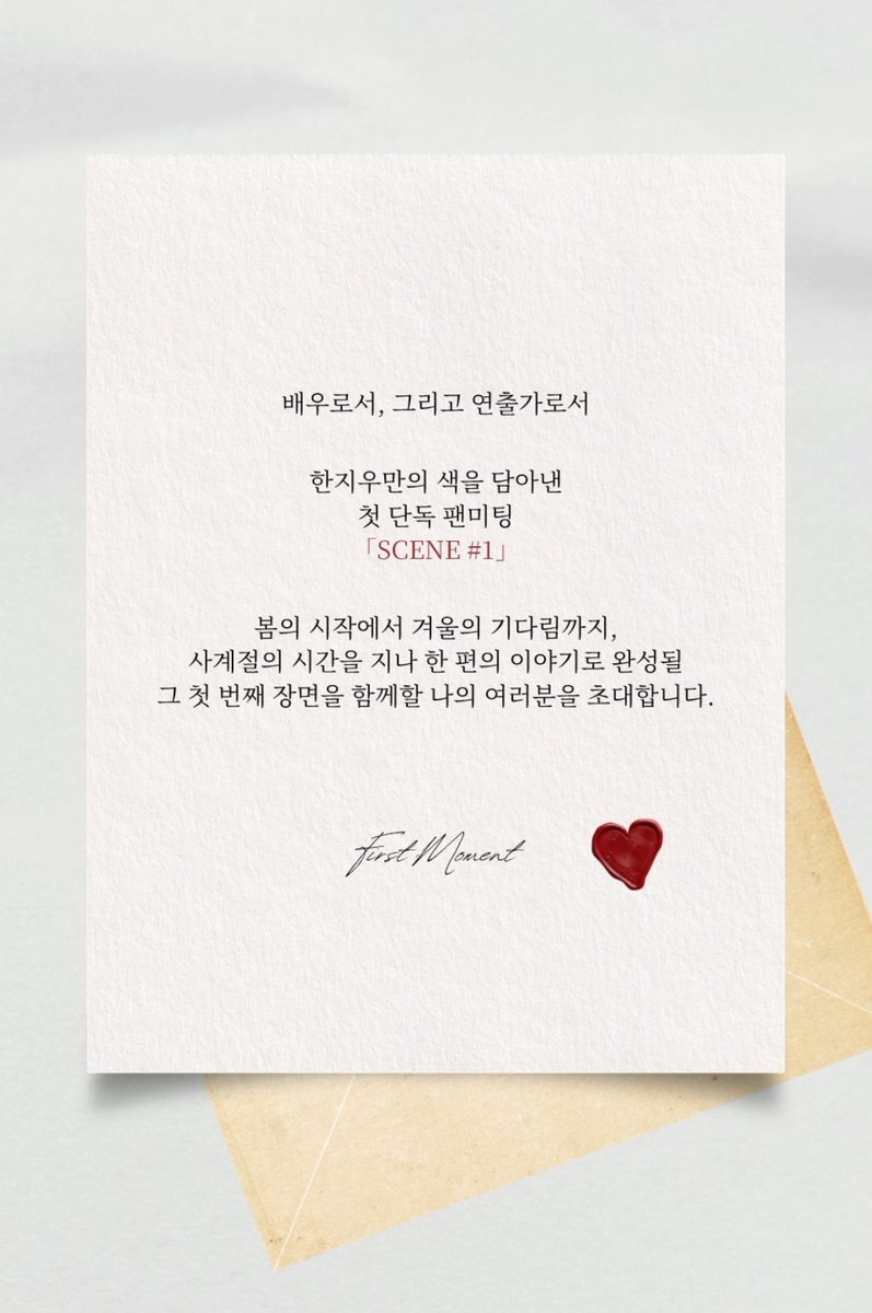 tnltln's tweet photo. 직접 준비한 선물까지 있다는데… 나도 꼭 받고 싶어요🫶🏻

이건 무조건 가야 해 제 자리 있겠죠…?”🥹 https://t.co/DQuYp7WKTV