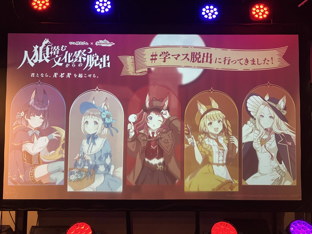 BURG_nazo's tweet photo. #学マス脱出
だっしゅほーい(^^) https://t.co/YWTsHF4A4p