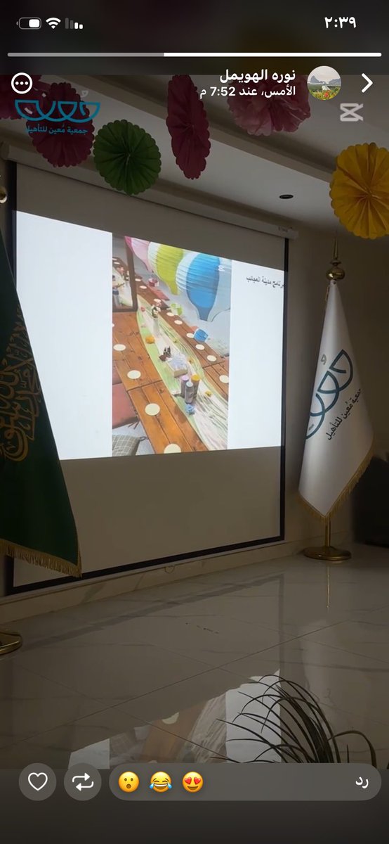 wagfmomnah's tweet photo. @CSCIENCE_KSU @dfp_ksu مشاركة عربة يانعة من  وقف مؤمنة https://t.co/gzTHjmzEFZ