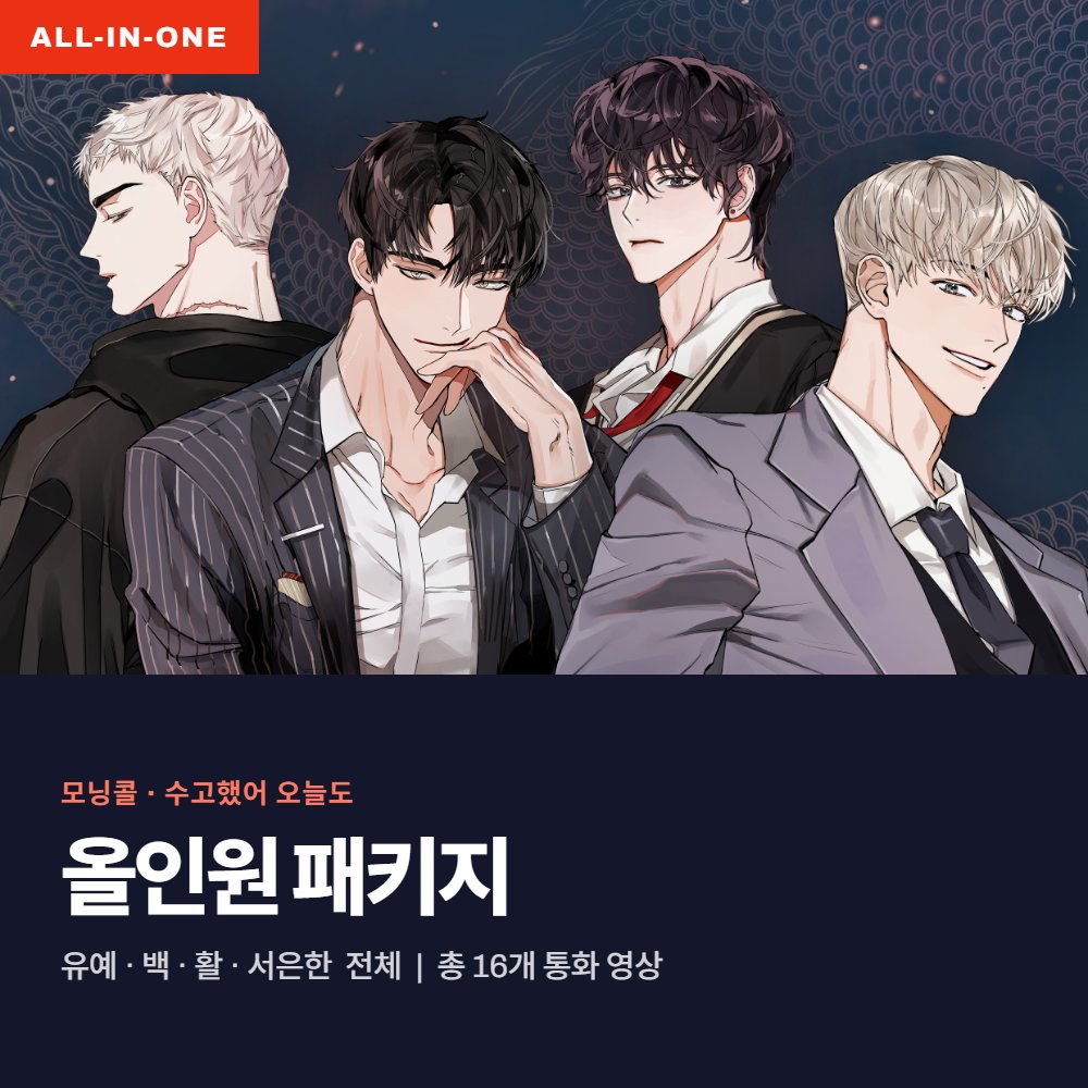 lunargamestwt's tweet photo. 📣 텀블벅 콜 (모닝콜 / 수고했어 오늘도) 패키지가 오픈되었습니다!

📞  바로가기
1️⃣ 올인원 패키지 : https://t.co/ly7hE0a7BY
2️⃣ 개별 패키지 : https://t.co/gg8RdeWAcv

5주년을 맞아 공개할 수 있게 되어 정말 기쁩니다 🥹💗
감사합니다. https://t.co/V0dkLI4Lro