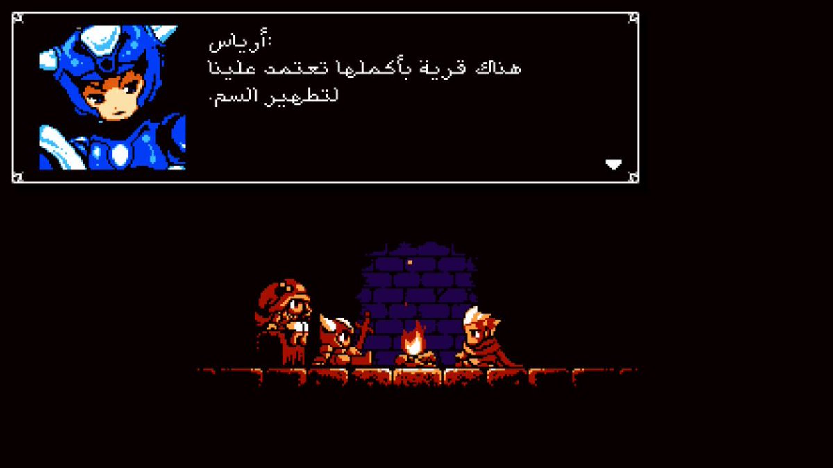 BRAHIM_IMOJOUGH's tweet photo. تعريب
🌍✨ "Astalon: Tears of the Earth"! ✨🌍

يجوب ثلاثة مستكشفين أبطال الصحراء ما بعد الكارثة في محاولة لإنقاذ قريتهم من اليأس. لكنهم يكتشفون برجًا مظلمًا قد ارتفع من أعماق الكوكب، والذي يحمل مفتاح بقائهم. ولضمان انتصارهم، قام أحدهم بإبرام عهد سري...
حمل تعريب من مدونة https://t.co/d32TldmTEq