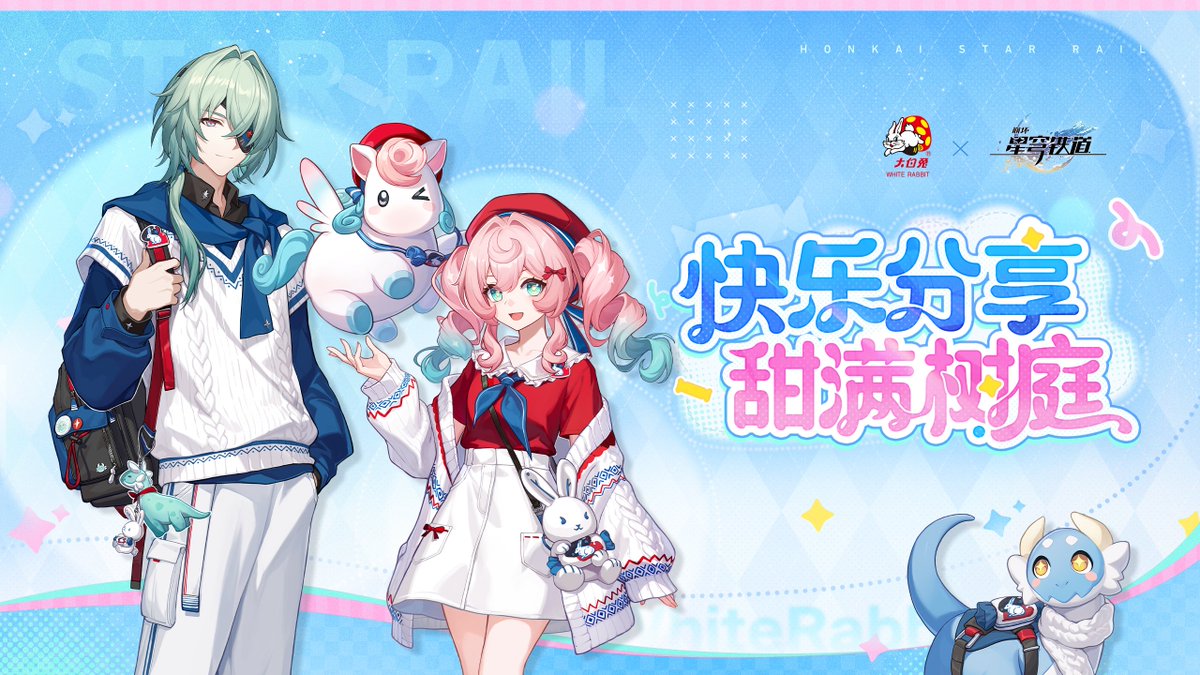 StarRailVerse1's tweet photo. Anaxa &amp; Hyacine Official Art in better quality

#HonkaiStarRail https://t.co/GgAAqAJfWP