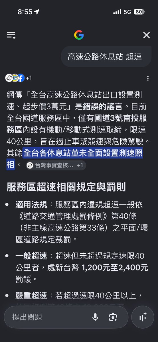 Lobo6id's tweet photo. @oi8035 不想打你臉你卻逼我，Google 一下很困難嗎？
還是你手機只會看抖音 https://t.co/jepVBFaCWv