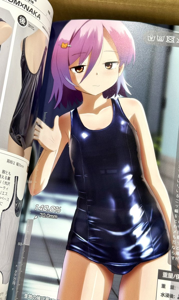 botuyo's tweet photo. 新刊「スク水あならいず Archive:10」無事に届きました！
今回
・ナースウィッチ小麦ちゃんのスク水
・某世界の果てに行く番組でイモ◯さんが着てたモデル
・なかさんプロデュースの男の娘用スク水
など色々調査しました。
どうぞよろしくお願いします！

頒布価格700円
#スク水あならいず #C108 https://t.co/kDMmifb2CZ