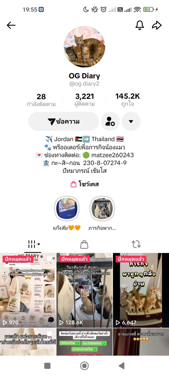OneCatLife's tweet photo. คิดอยู่นานว่าจะโพสดีไหม คือเราติดตาม tiktok ช่อง OG Diary 

เค้ากำลังทำภารกิจ พาน้องแมวจร 5 ตัว 
จากจอแดน กลับไทย โดยใช้เงินเยอะมาก 

เราเห็นแม่เค้าพยายามทำหลายอย่าง เพื่อหาเงินพาน้องๆ กลับไทย ตอนนี้ขาดอีกเพียง 35,148 บาท

#แมว #คนรักแมว #ทาสแมว #โหนกระแส #หนุ่มกรรชัย https://t.co/tjtFHYFlgu