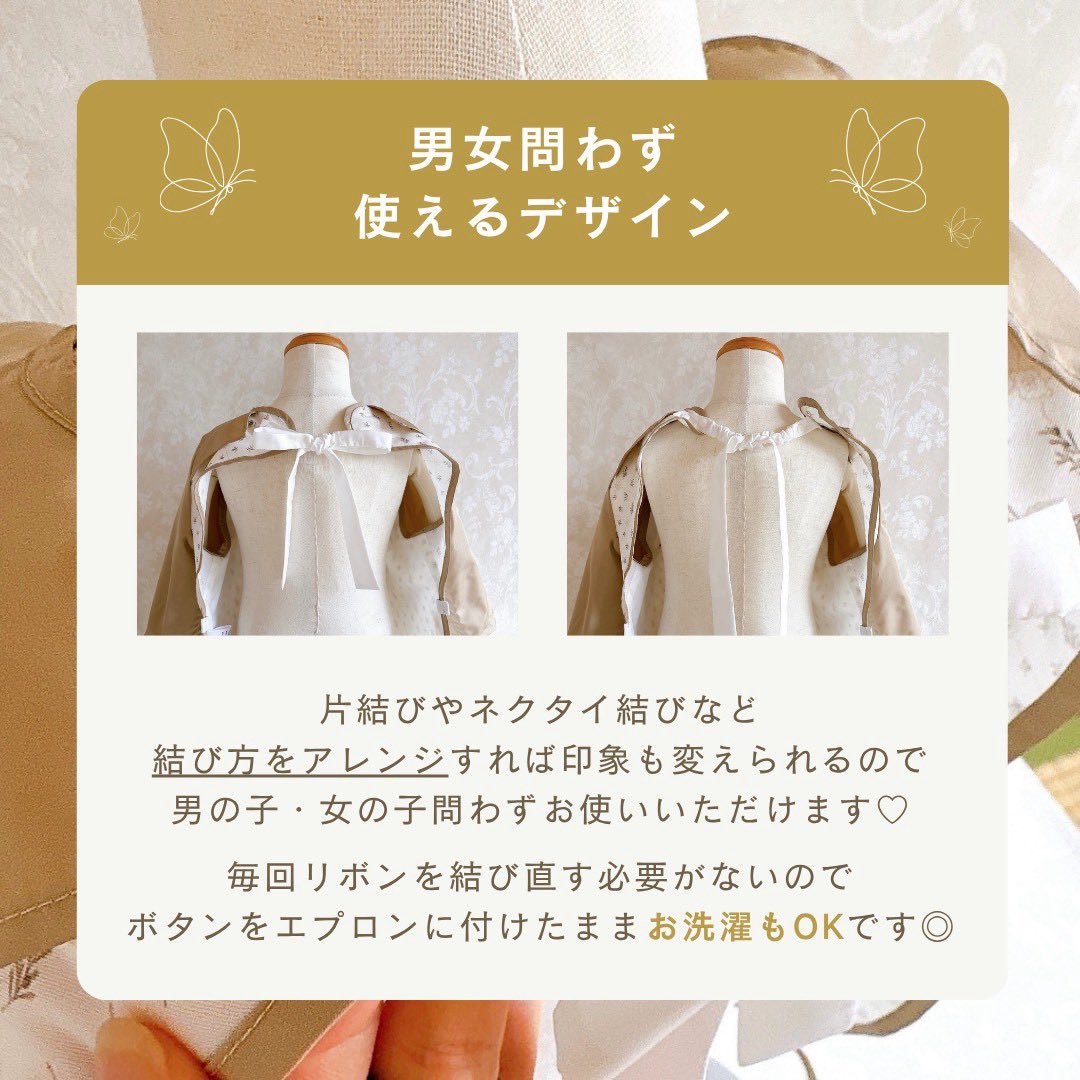 SAMOE_official's tweet photo. お食事エプロンの背面ボタンに取り付けるだけで、お子さまが自分で着脱できるリボンタイプのオプションアイテム🌷

ゴム仕様で一度長さを調整すれば、頭からスポッと被るだけで着用OK◎

リボン結びや片結び、ネクタイ結びなどアレンジも楽しめます✨
「自分で着たい！」をサポートするアイテムです🤍 https://t.co/eRg4xmXeWX
