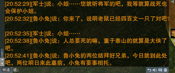 hdm0044's tweet photo. 剑网三你就刀吧... #剑网三 https://t.co/P3NubLpmND