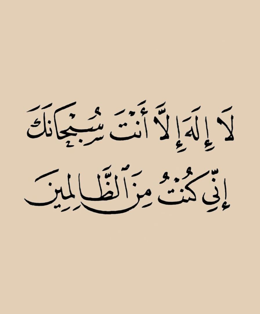 wazkir's tweet photo. رددها دائماً : https://t.co/n2F6tmDIDW