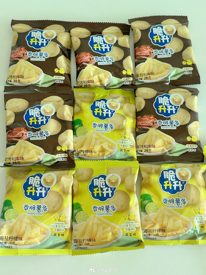 AnaiyaMath's tweet photo. Sharing crispy potato chips with my bestie is the best way to brighten a lazy afternoon https://t.co/0sjTsPdKJG
