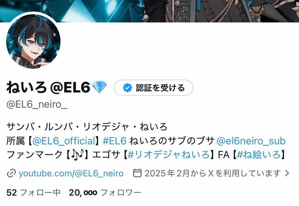 EL6_neiro_'s tweet photo. サンバ！ルンバ！オハデジャ！ねいろ！  

昨日ですが！ 
20,000人行きました！ 
フォロワー様いつもリプやいいね等ありがとうございます。 
これからも皆様が飽きないツイートを心がけます！！  

今回は大丈夫だよね？！
変なとこ出てないよね？！ https://t.co/VfnsvKXfx4