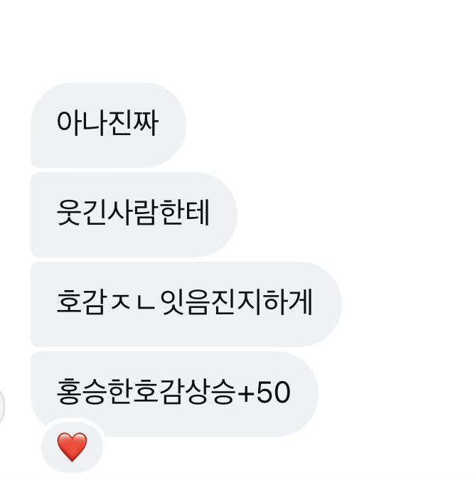bbbokal's tweet photo. 승한레드레드후기 https://t.co/ip70Khn252