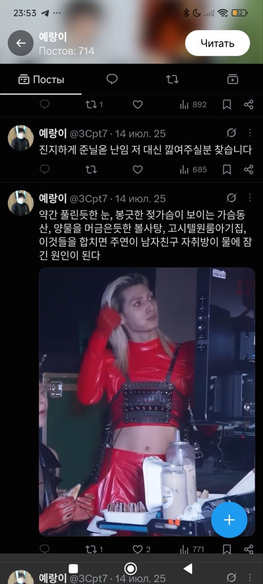 JOWERIWieee's tweet photo. "이 글은 사산이 쓴 글입니다. 나는 그런 역겨운 사람들이 정보의 신뢰성에 대해 신뢰해야한다고 생각하��� 않는다.
#XHIS6 #XHWillBeAlways6 #JusticeForGunil #XDINARYHEROESIS6 #LETGUNILSTAY #GUNILSTAYS https://t.co/gmlON7lfqH