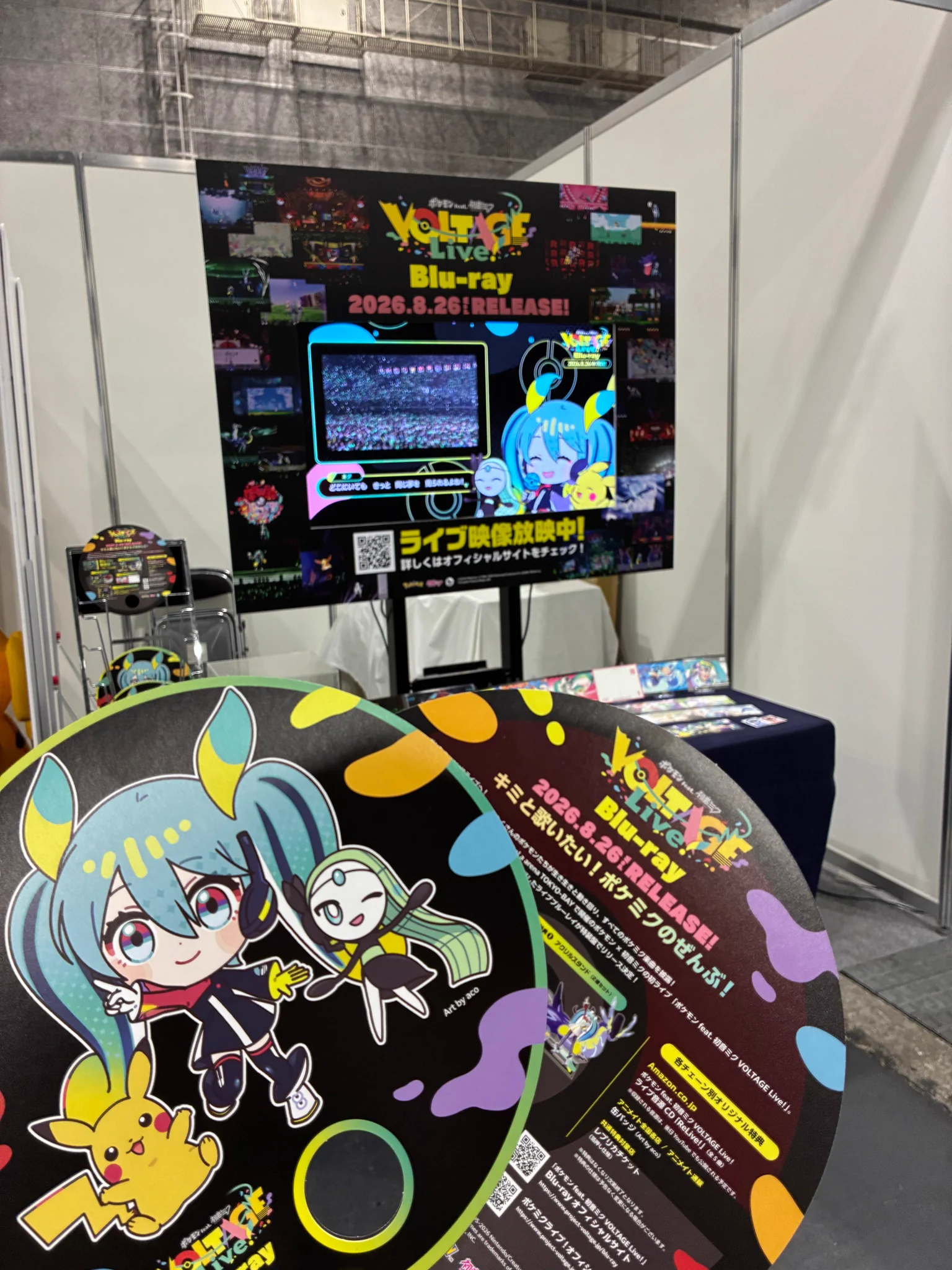 ポケモン feat. 初音ミク Project VOLTAGE 公式【ポケミク】 on X