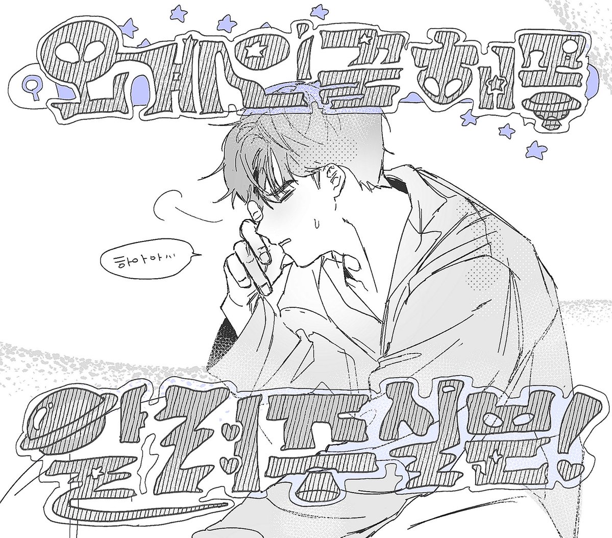 feelingwarmand's tweet photo. 강차 민재주한
https://t.co/tk4Tj3XYPX https://t.co/EVnoF9wAQN