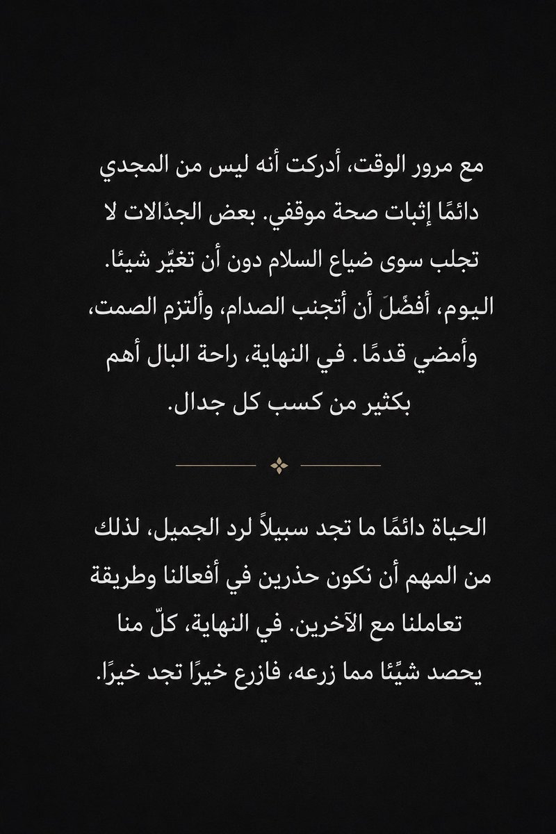 alraish767's tweet photo. https://t.co/4rOHxvcjR0