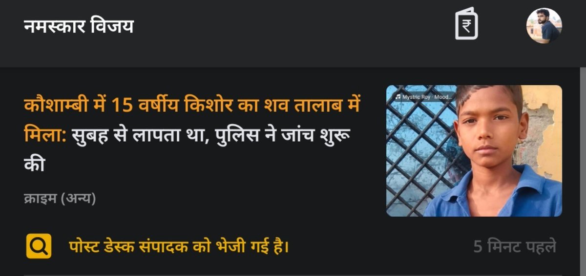 adv___vijay's tweet photo. @kaushambipolice @Uppolice @dgpup @igrangealld @myogiadityanath https://t.co/oOwS47GmdE