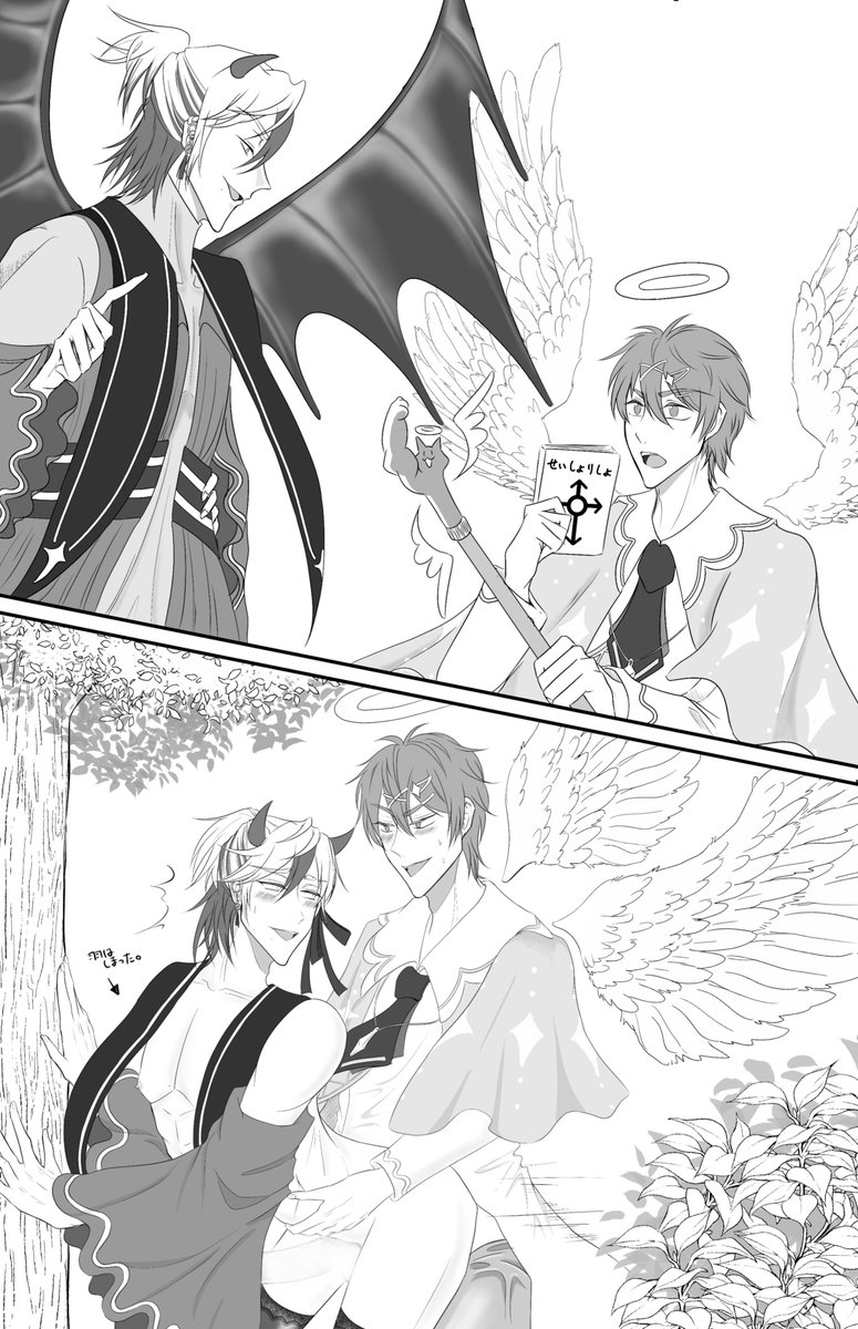 SEVENXnattou's tweet photo. 🔞堕天させようと思ったら昇天させられました👼😈
ポプショ楽しみ♥ https://t.co/wc5YPfdUO7