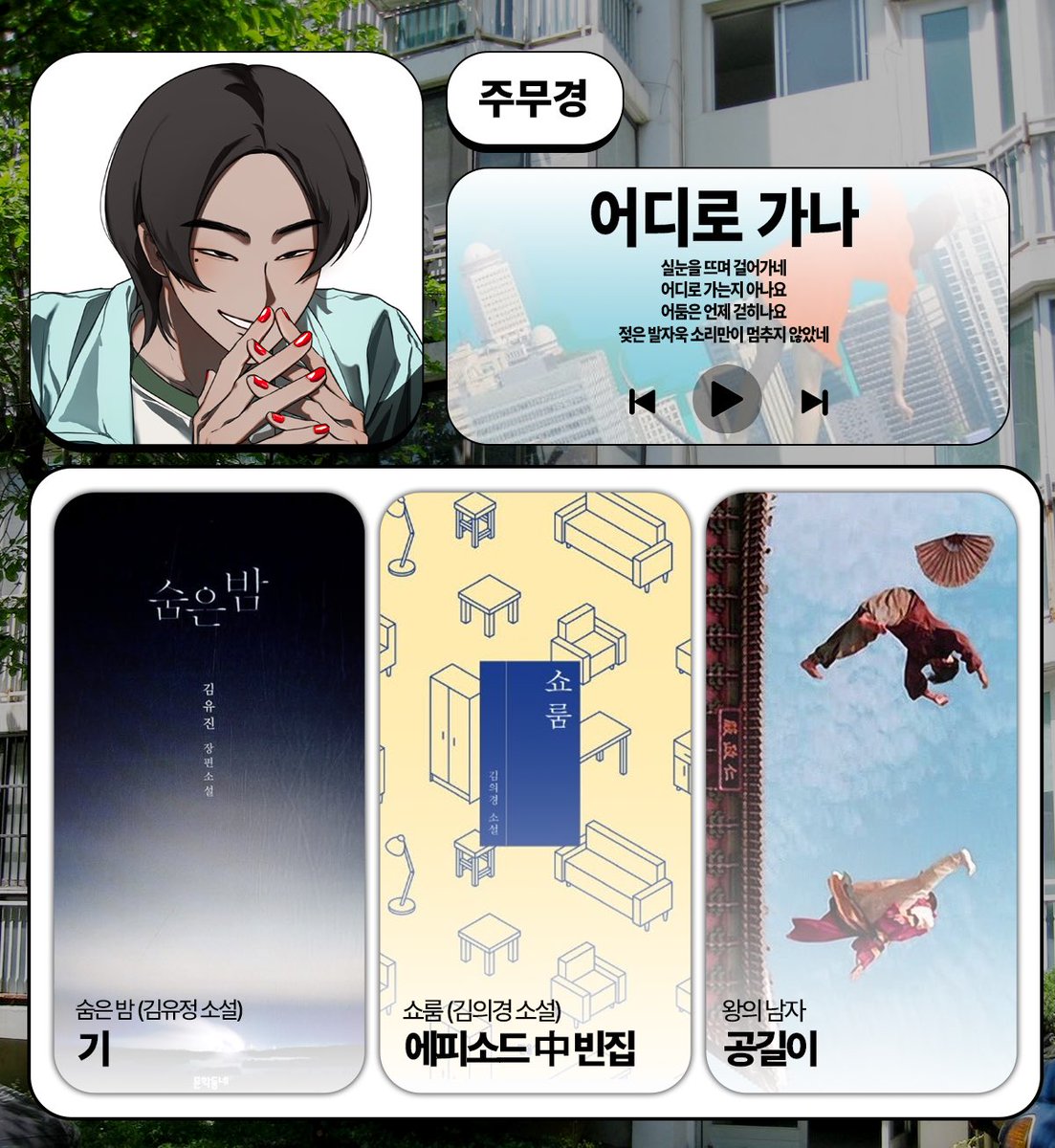 beforedoorgo's tweet photo. 떡밥 백업 https://t.co/7DsWdwggT3