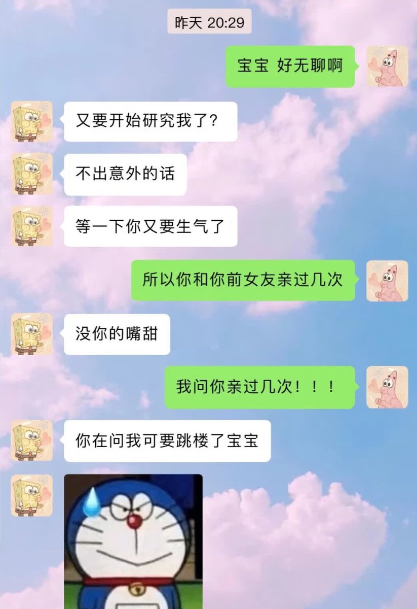 DavidMr_wong's tweet photo. Distance means so little when someone means so much—late-night voice calls and silly memes keep us close, even across time zones.， https://t.co/996YBP0jQp