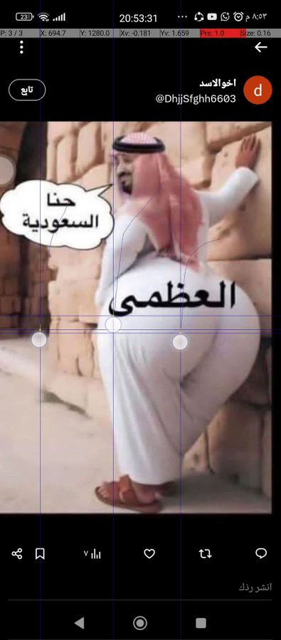 ABD18_77's tweet photo. @InfoFlixx وين السعودية العظمى😂😂😂 https://t.co/966HFVfcgN