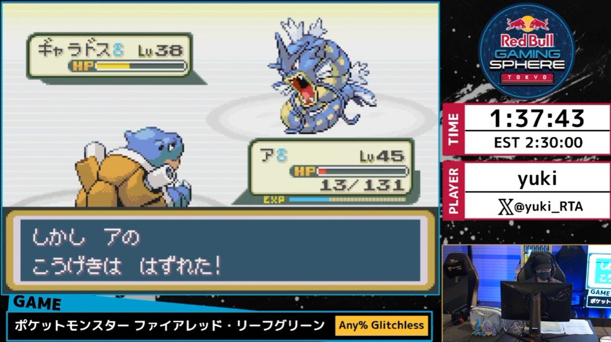 game_yarikomi's tweet photo. ポケットモンスター ファイアレッド・リーフグリーン RTAまとめ #RTAEXP #RTAinJapan

・初代「ポケットモンスター 赤・緑」をGBA向けにリメイクしたRPG
・バグ技を使わず殿堂入りまでの最速を目指すAny% Glitchlessカテゴリ
・走者は本作Any% Glitchless Maniplessで2時間10分15秒を記録。「ソード・シールド」では複数カテゴリのトップ記録を持つ
・前日にも同タイトル、同カテゴリで出走した走者
・ファンファーレスキップ解説→チャット欄「朝見たやつだ」
・野生のLv5のピカチュウは危ない
・前日の経験を活かしてこまめにセーブしていく
・進化ムービーは休憩時間
・主人公の走りに反応してトレーナーがこちらを向く仕様を利用し、振り向くタイミングを操作して回避
・今日のカメールは自覚がある
・走者「寝てる方も反応してくださいね」
・サファリボールは持ち逃げ
・地面に落ちてた金の入れ歯をそのまま渡す
・12時間前に負けたライバル戦では、ヨクアタールでふぶきの命中を93に上げるが外す
・ワタル戦は命中93のふぶきを5回当てればOK

走者・解説：yukiさん @yuki_RTA
