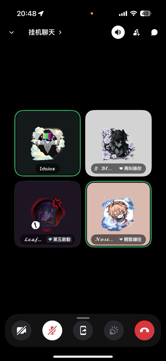 guo_yu43587's tweet photo. This is a screenshot my friend took. I was also on the call; my profile picture is Whispy. I was really lucky to meet Idaios in person, but I was genuinely startled😭😭#idaios https://t.co/ODUCdmHdQi