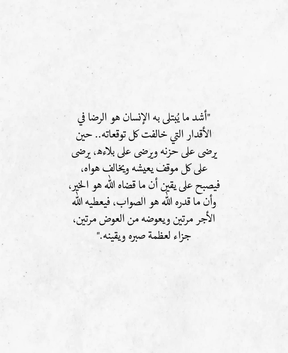 N_I_El's tweet photo. 💔 https://t.co/fCYqyM6eAb
